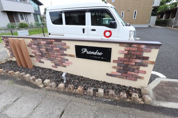 2/3 エントランス