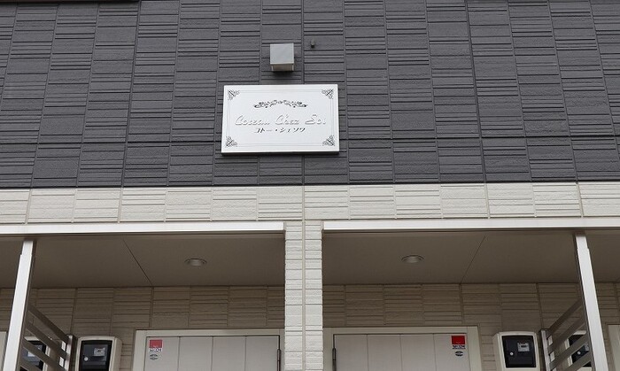 18/24 エントランス