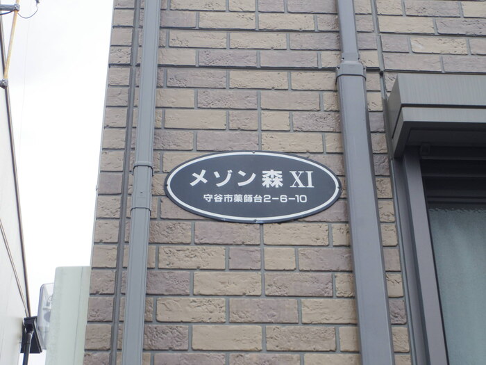 18/19 エントランス