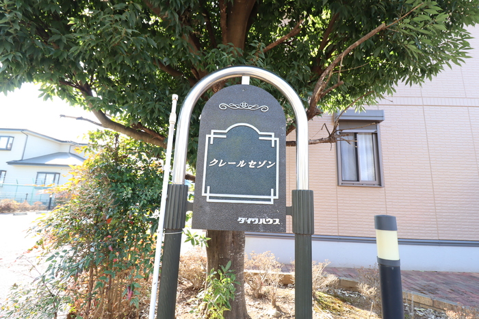 18/19 エントランス