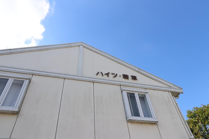 17/18 エントランス