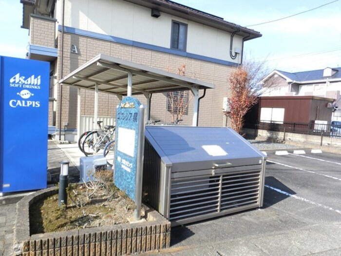 17/26 その他画像