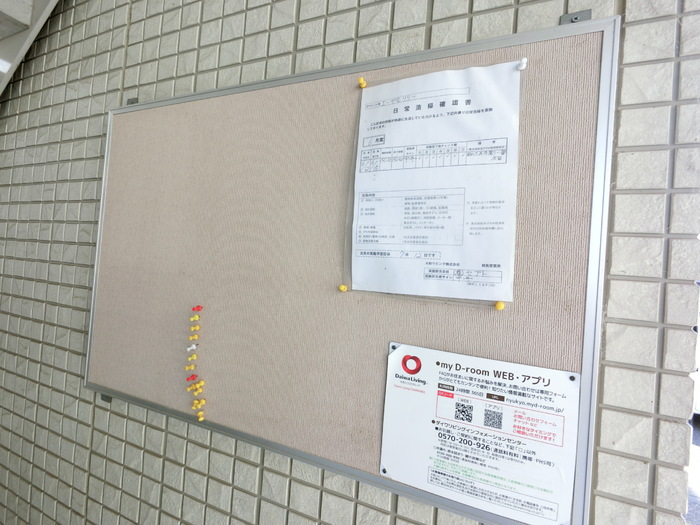 17/28 その他画像