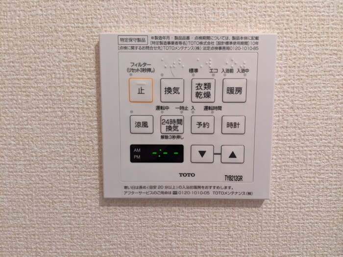 15/25 設備