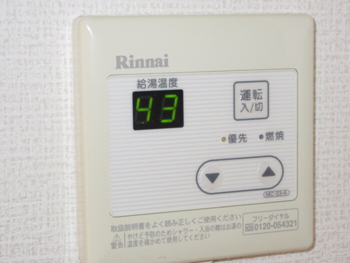13/16 その他画像