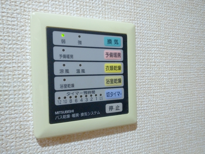 11/18 設備