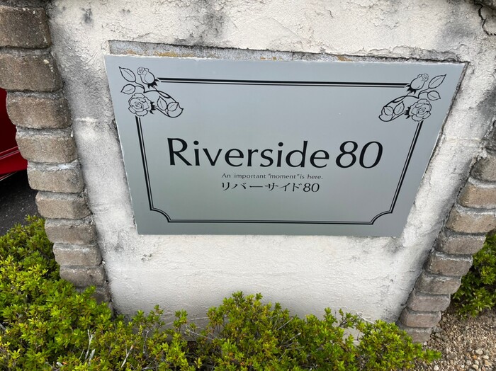 8/9 エントランス