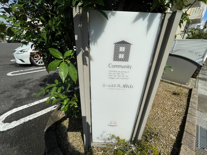 9/13 エントランス