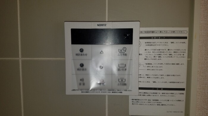 16/18 その他画像