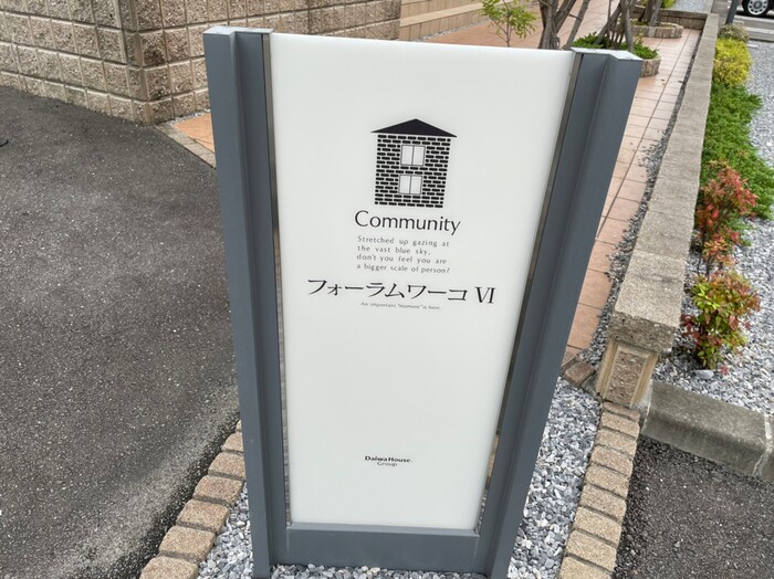 2/5 エントランス