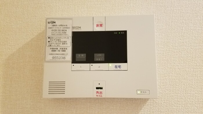 12/19 その他画像