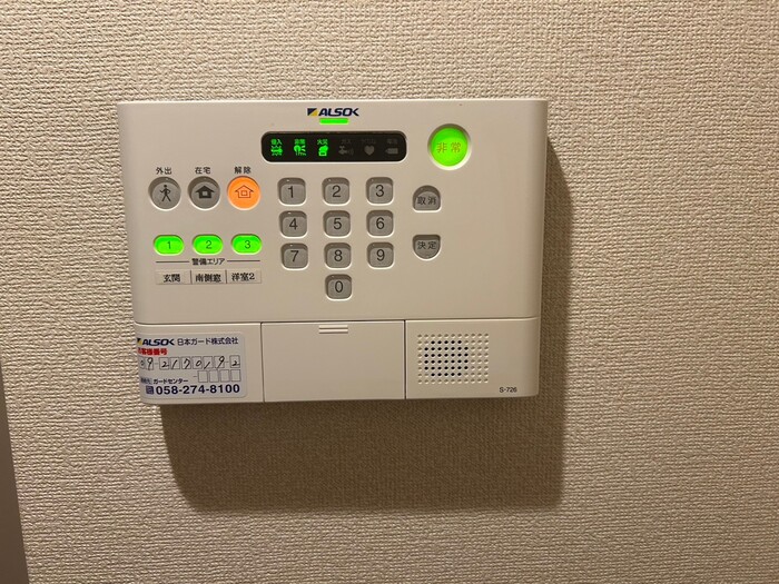 12/22 設備