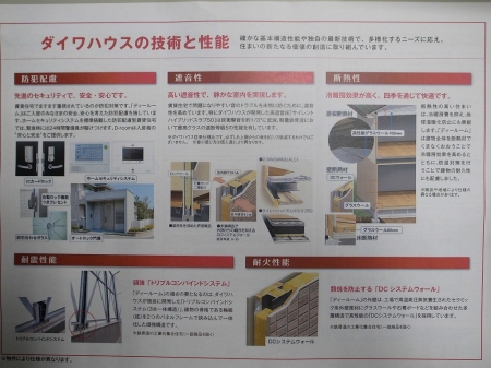 13/13 その他画像