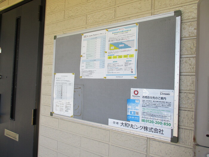 14/26 その他画像