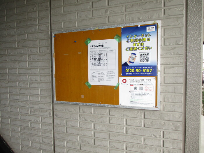 17/27 その他画像