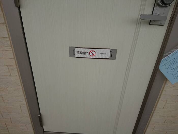 14/21 その他画像