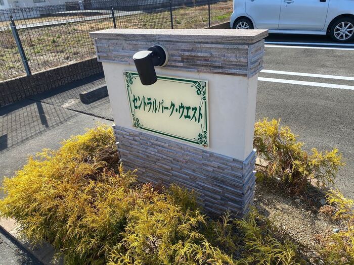 18/22 エントランス