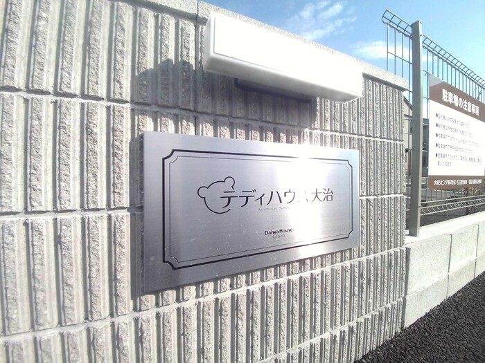 14/16 エントランス