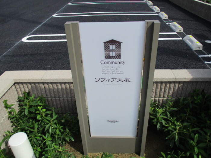 18/19 エントランス