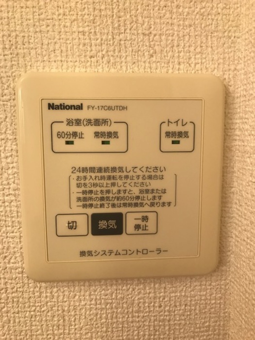 12/27 設備