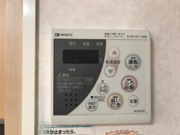 11/27 設備