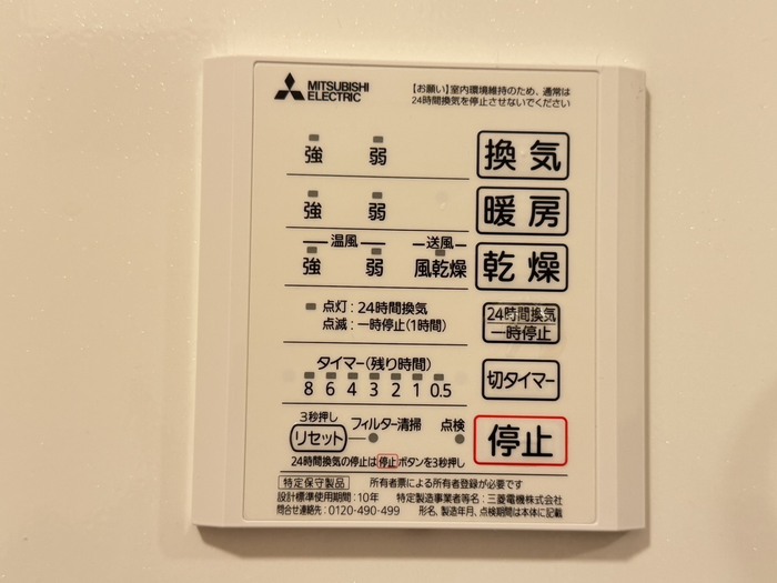 15/21 設備