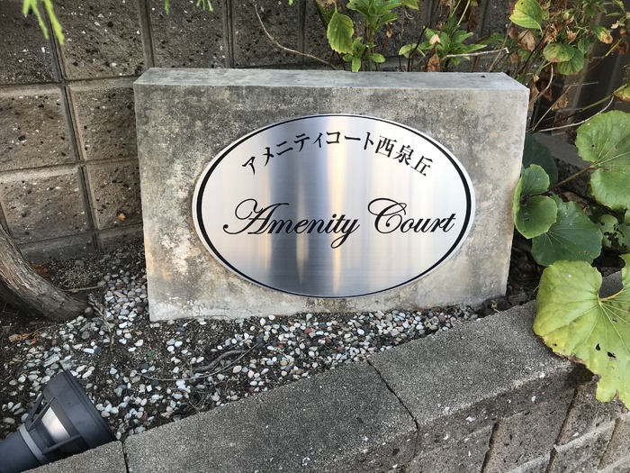 16/28 エントランス