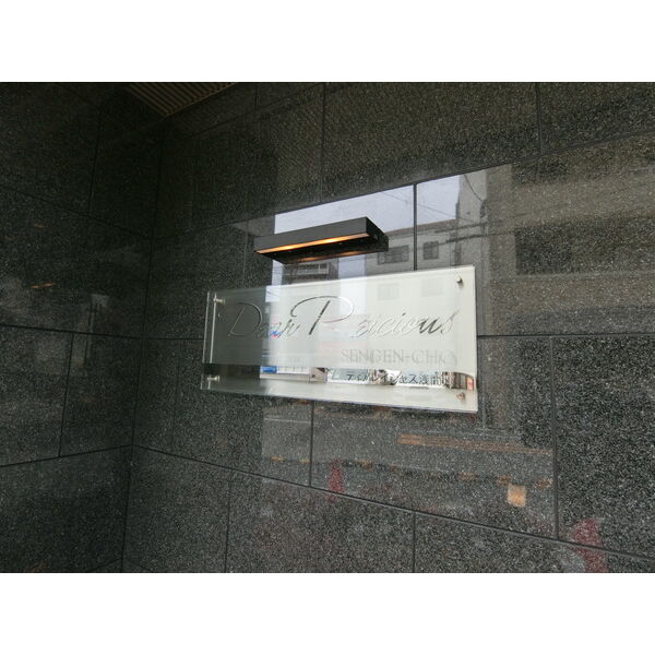 13/23 その他画像