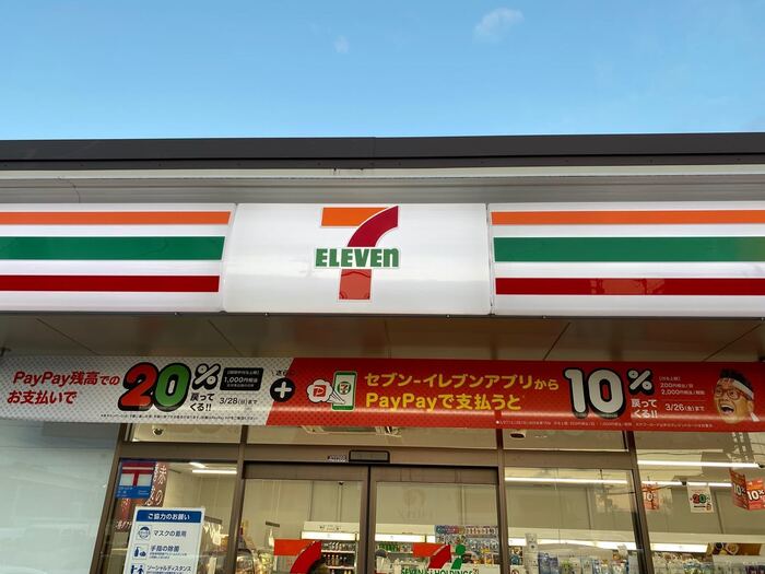 19/19 周辺