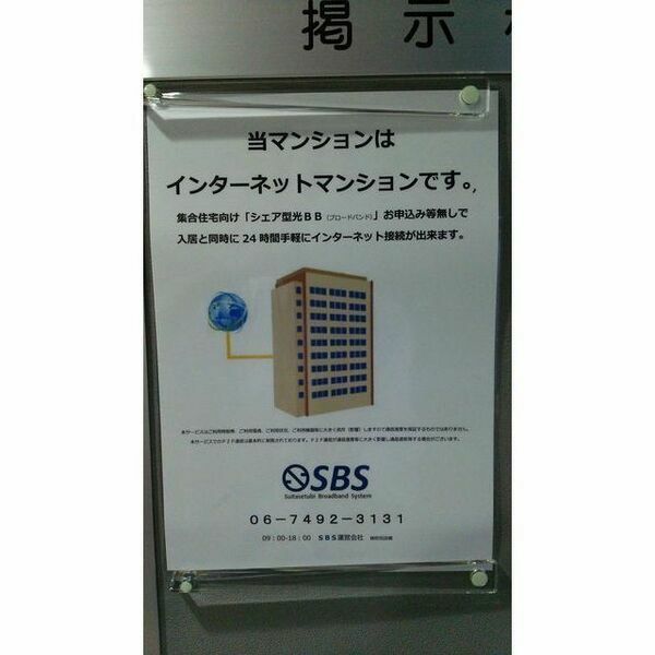 8/8 周辺