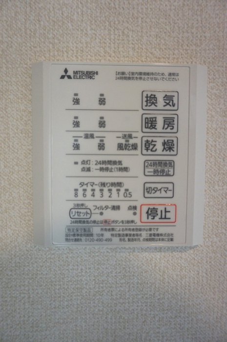 12/21 設備
