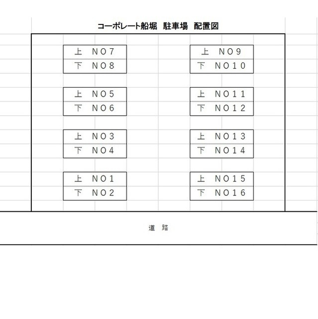 13/14 その他画像