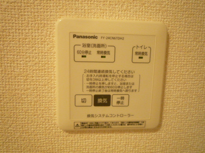 15/20 設備