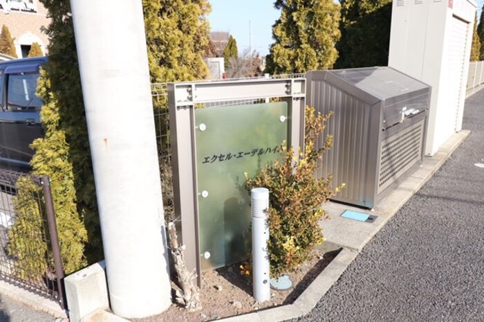 18/19 エントランス