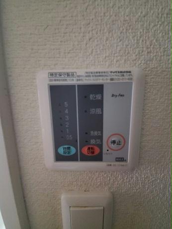 12/16 その他画像