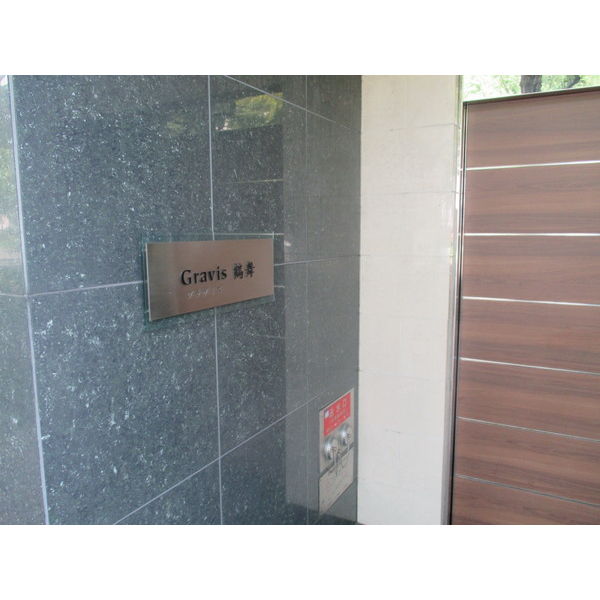 11/11 エントランス