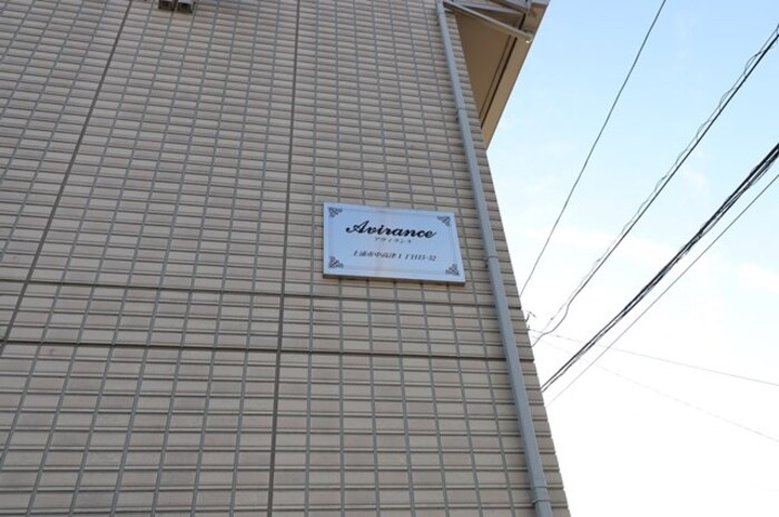 2/3 エントランス