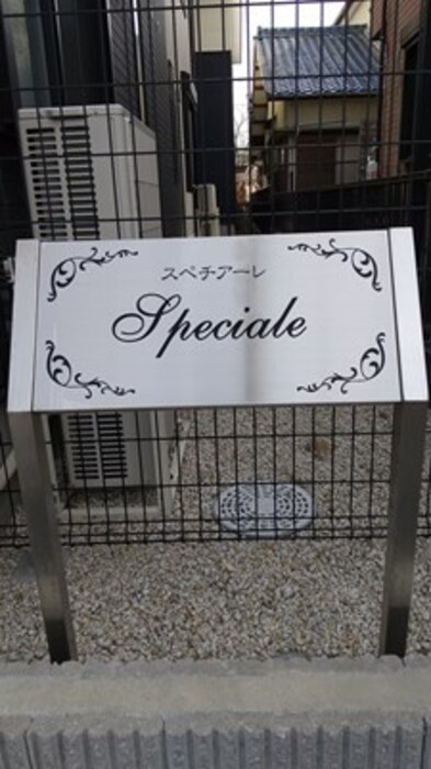 2/3 エントランス