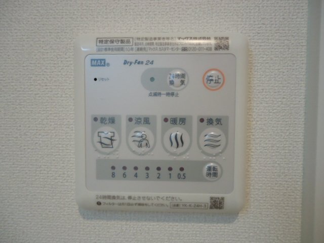 17/28 設備