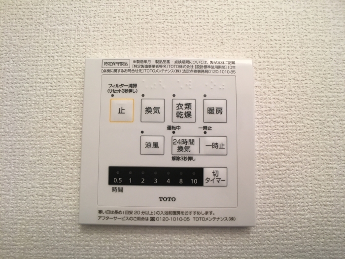16/20 その他画像