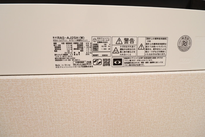 19/22 設備
