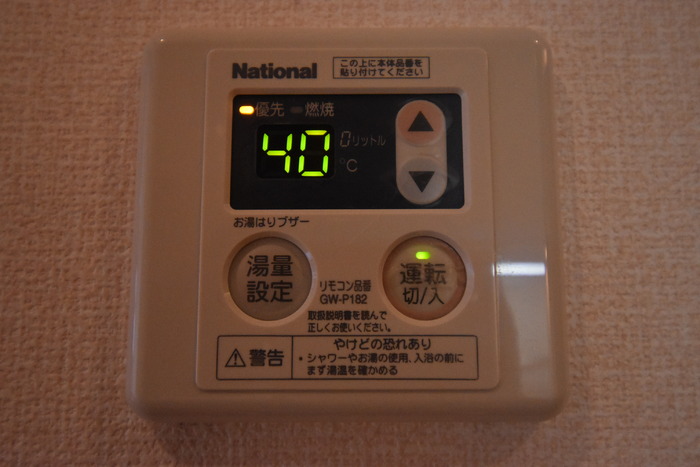 16/20 設備
