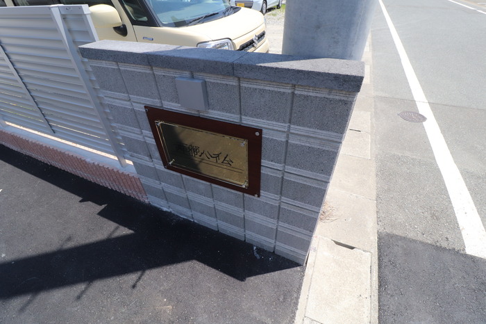 5/12 エントランス