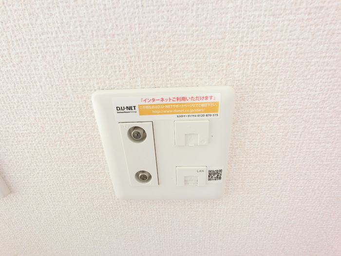 11/30 設備