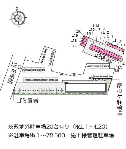 12/14 その他画像