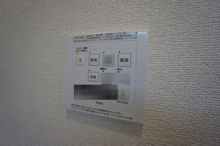 13/23 設備