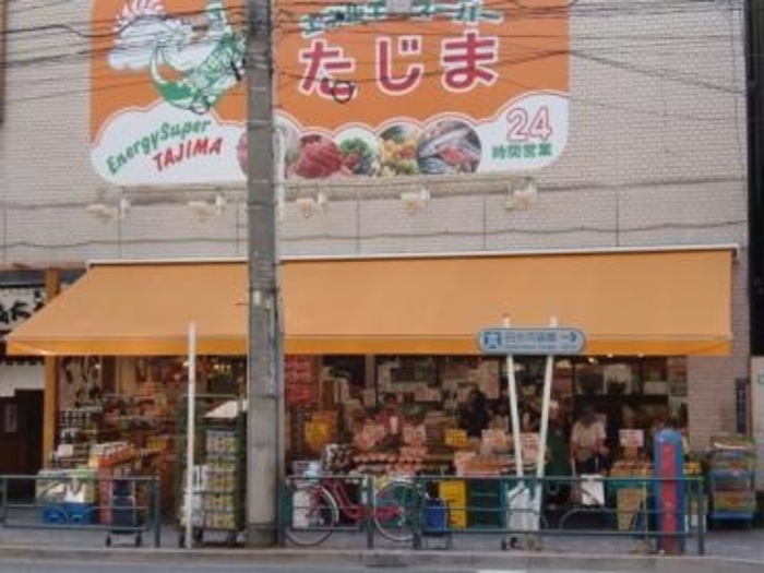 20/20 周辺