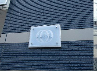 14/19 エントランス