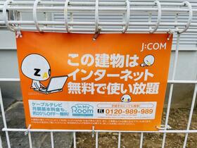 13/30 設備