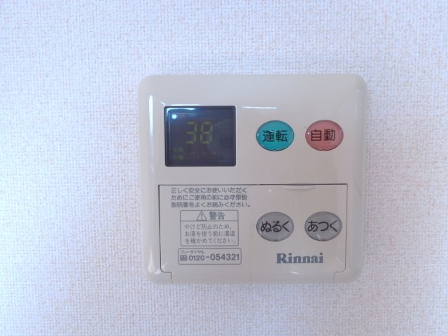 17/30 設備